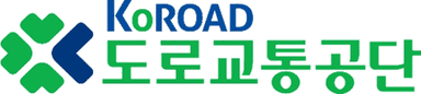 한국도로교통공단 로고